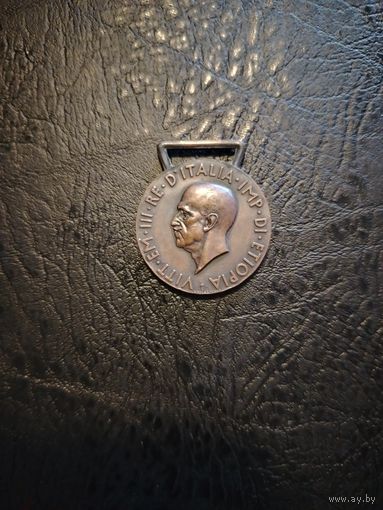 Медаль Итальянская Африка