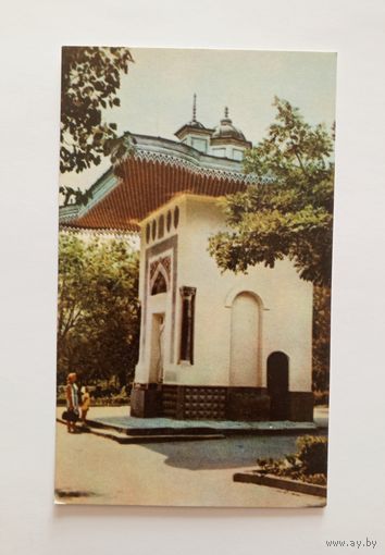 Открытка ФЕОДОСИЯ 1968 год. Чистая.