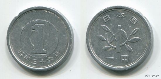 Япония. 1 йена (1961)