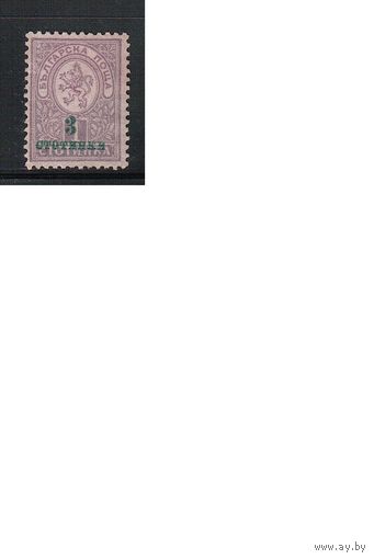 Болгария(Царство)-1916, (Мих.107),  * (без клея) ,Стандарт,  Герб, Надп.