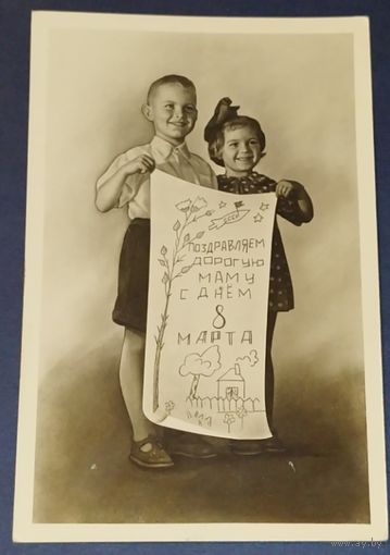 1961