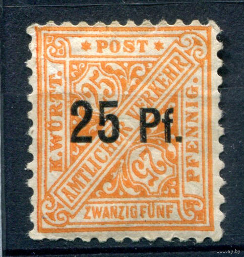 Королевство Вюртемберг - 1916г. - Служебные марки тип I. Надпечатка 25 Pf на 25 Pf - 1 марка - полная серия, MNH, есть неполный сгиб по диагонали [Mi 122 X]. #1-Wu-24-A-1
