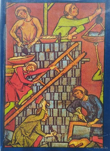 Ксения Муратова "Мастера Французской Готики XII-XIII вв. Проблемы Теории и Практики Художественного Творчества"