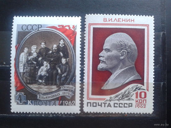 1962 Ленин** Полная серия