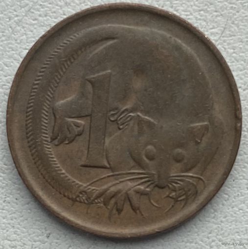 Австралия 1 цент 1966 г.