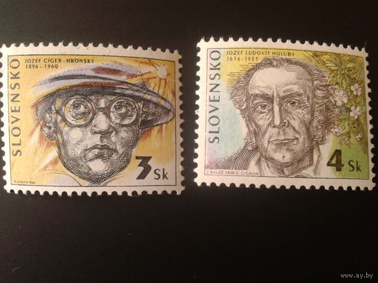 Словакия 1996 персоны