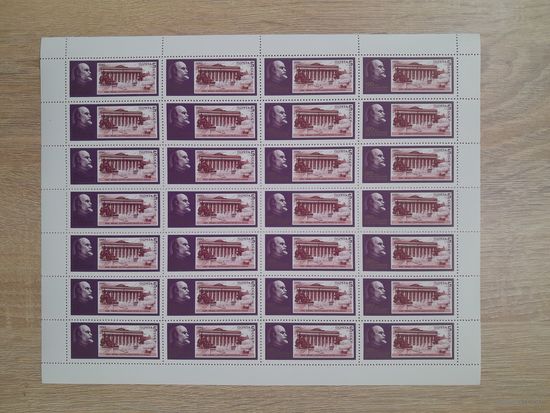 Лист 1990 г. Музей Ленина в Баку