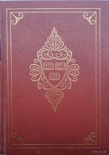 The Harvard Classics Epic and Saga (Beowulf. Song Roland. The Destruction of Da Derga's Hostel. The Story of the Volsungs and Niblungs. Songs From the Elder Edda) - Эпос и Сага 1965