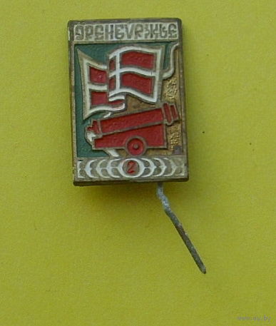 Оренбуржье. 259.