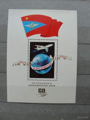 Продажа коллекции с 1 рубля! Чистые почтовые марки СССР в коллекционном** состоянии.