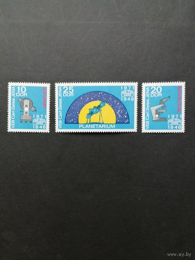 ГДР 1971 Полная серия марок "125 лет предприятию Карл Цейс Йена" (чистые**) Mi.1714-1716 каталог 1.50 евро