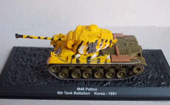 Танк M46 Patton 6th Tank Battalion Korea - 1951 с журналом.