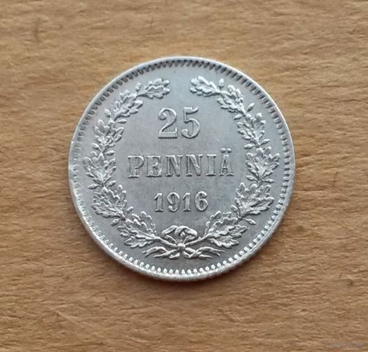 Финляндия в Российской империи, 25 пенни 1916 г., серебро 0.750