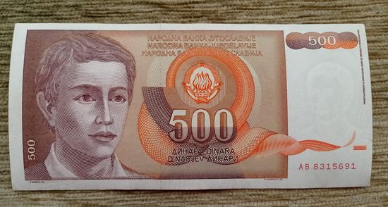 Werty71 Югославия 500 динаров 1991 банкнота 1 1
