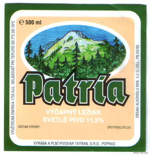 Этикетка пива Patria Чехия Ф986