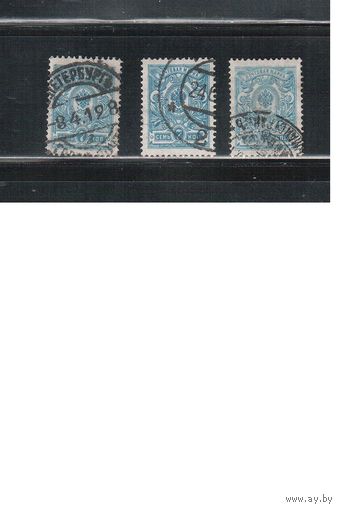 Россия-1908-1916 (Заг.99) гаш. , без ВЗ, 19-й выпуск, Царская Россия, разные выпуски, оттенки(1)