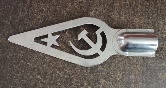 Наконечник на знамя. Длина 24 см.