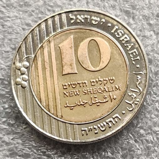 Израиль 10 новых шекелей  1995 г.