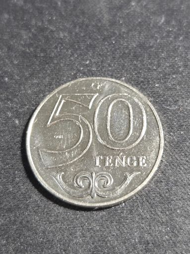 Казахстан 50 тенге 2021