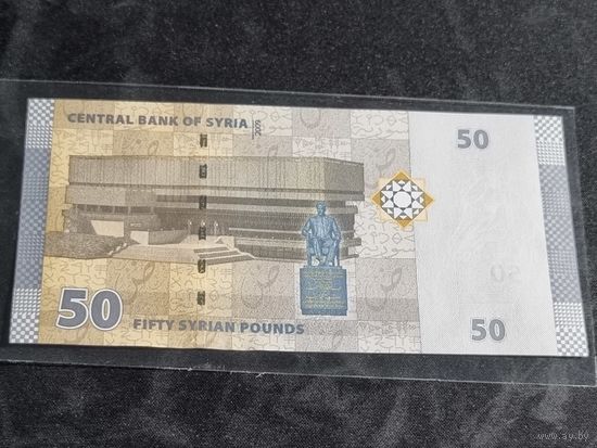 СИРИЯ 50 фунтов 2009  Unc