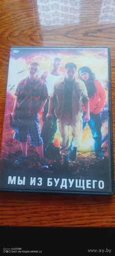 DVD диск