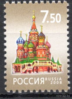 Россия 2008. Стандарт. Храм Василия Блаженного 1 марка 1242 (673)