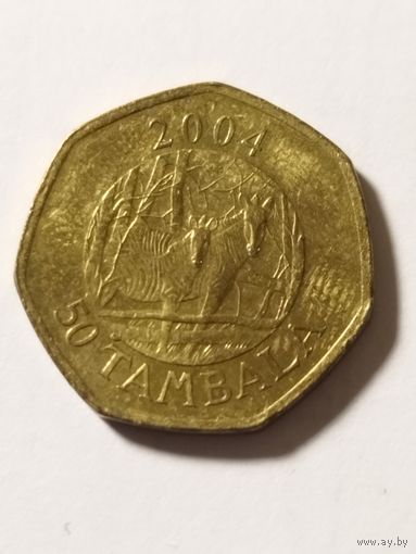 Малави 50 тамбала 1994