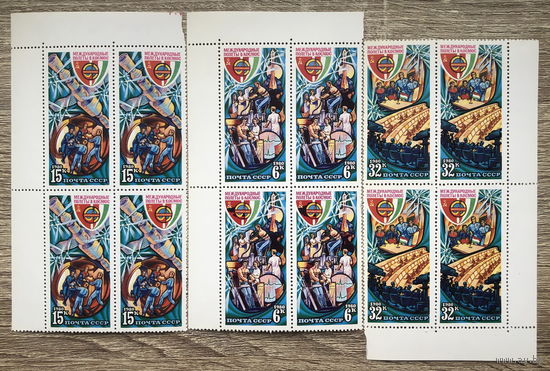 Полет в космос пятого международного экипажа (СССР - ВНР)