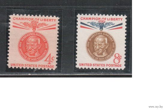 США-1961, (Мих.804-805),  **  ,  Личности, Ганди  (полная серия)