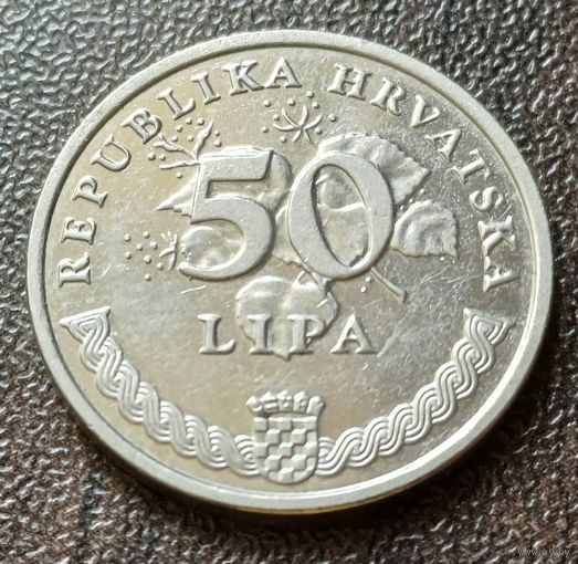 Хорватия 50 лип, 2007   ( 1-5-7 )