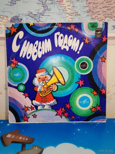 С НОВЫМ ГОДОМ! 1978 ГОД.