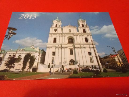 Календарик 2013г.