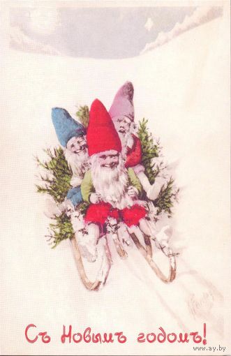 С Новым годом ! /исторический музей /