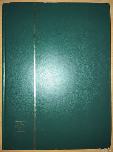 Альбом А4 16 листов - 32 страницы. В хорошем состоянии, все кляссеры целые, на страницах есть надписи карандашом.