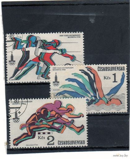 Чехословакия. Mi:CS 2548-2550. Олимпийские игры. Москва. 1980.
