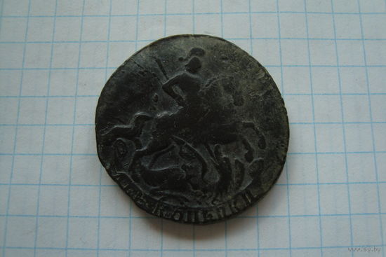 2 Копейки 1761 г.