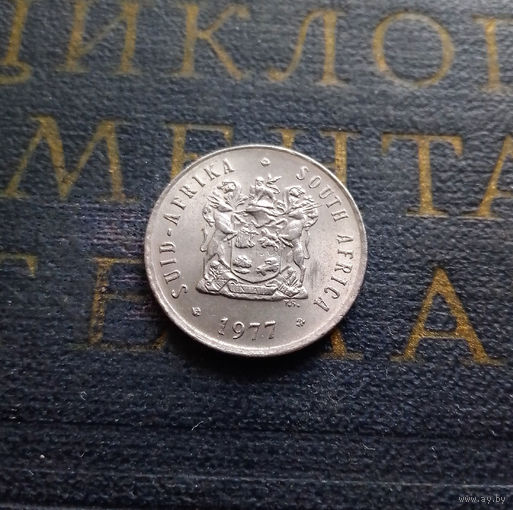 5 центов 1977 ЮАР #01 aUNC