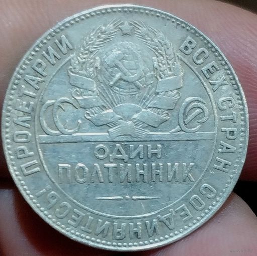 Монета