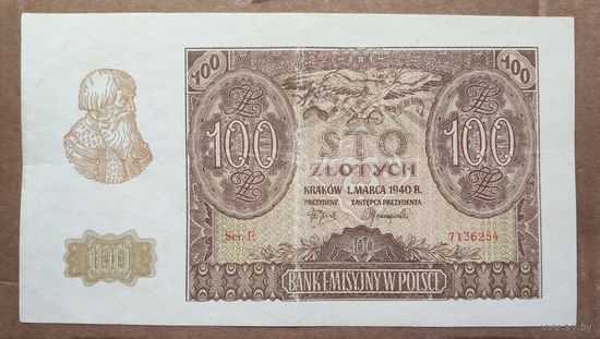 Польша 100 злотых 1940г (распродажа с 1 рубля)