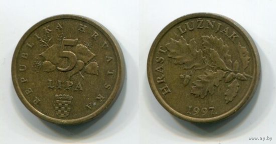Хорватия. 5 лип (1997)