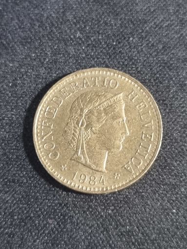 Швейцария 5 раппенов 1984