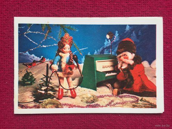 С Новым Годом! Алтайский, Сафронова, Хайрулина. 1978 г. Двойная.