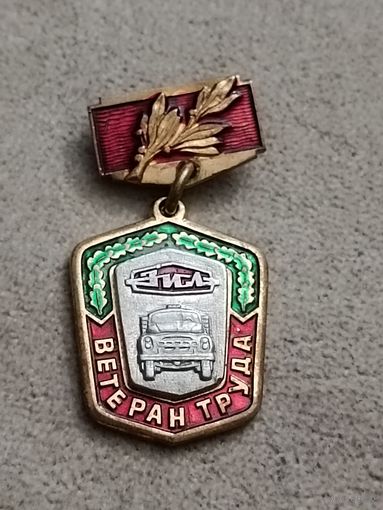 Ветеран труда ЗИЛ (латунь)