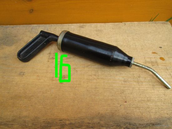 Шприц-масленка автомобильная , ссср