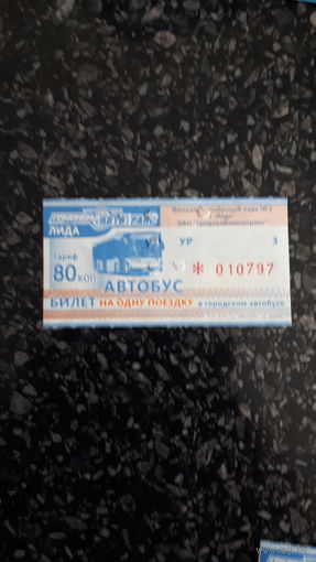 Талон ур