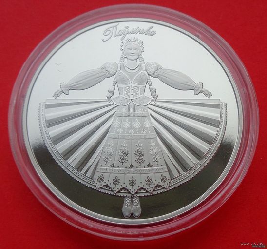 ТОРГ! 1 рубль Национальный академический театр имени Янки Купалы! 2020! ВОЗМОЖЕН ОБМЕН!