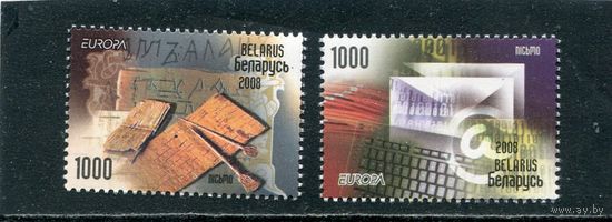 Беларусь 2008. Европа СЕРТ. Письмо