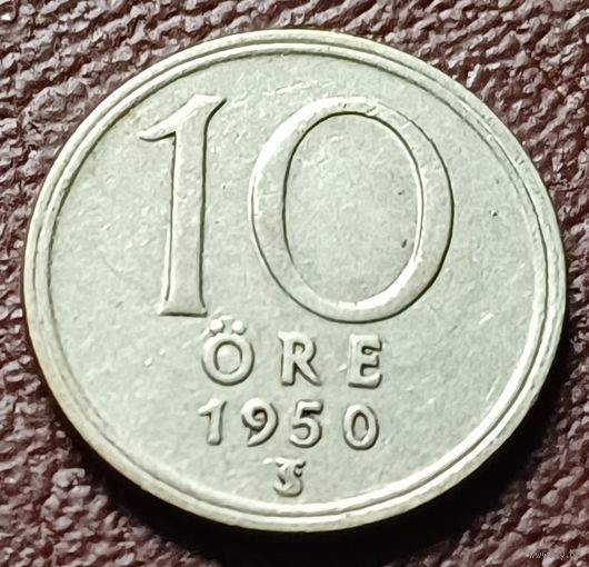 Швеция 10 эре, 1950    ( 1-2-4 )