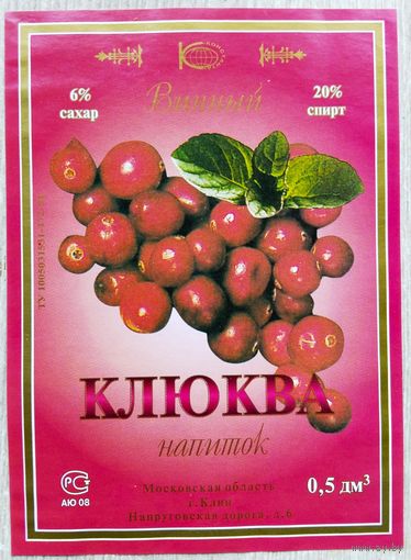 Этикетка. Водка. Россия- 1996 - 2006 .0949