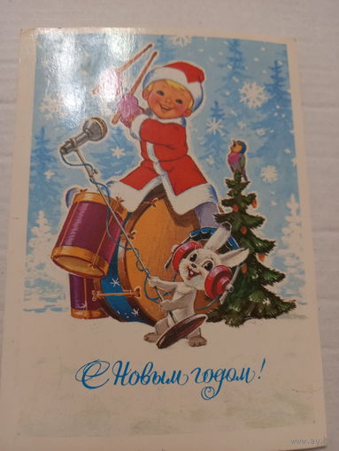 Зарубин С Новым годом!